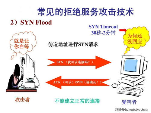 物聯網 科技的寵兒還是隱私的窺探者？