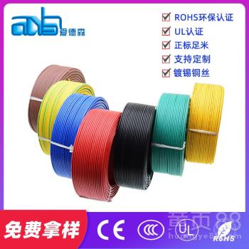 愛德森UL133016AWG電子線 鍍錫銅絲與鐵氟龍材質(zhì)的精密融合與應用定制